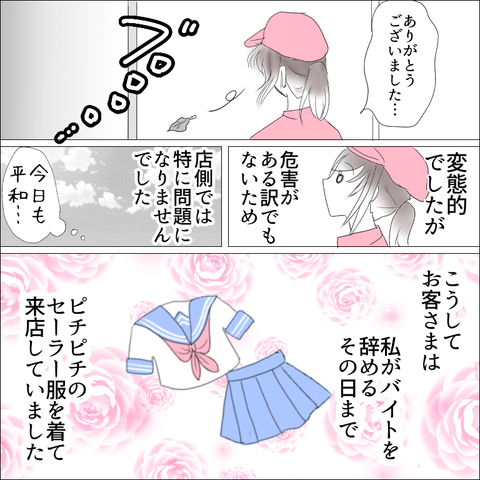 9B155850-4D8C-4A3E-9E3E-A3014E390AD1