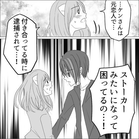 FFA53BF1-666D-447B-87DC-28D16C640EC9