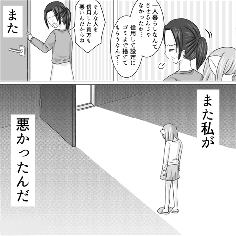 0C434E39-E31F-43E7-96AD-368A29F5D215