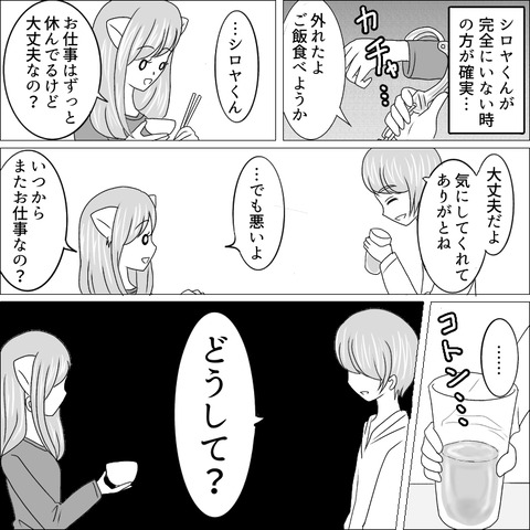 BF542034-BA9B-4D30-9E64-2F1811FE9881