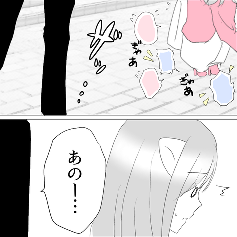 EF57090E-8D49-4D1B-A441-C78A01737B9C