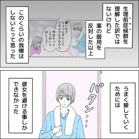 DD1B5171-98AB-4297-950C-82C01699A490