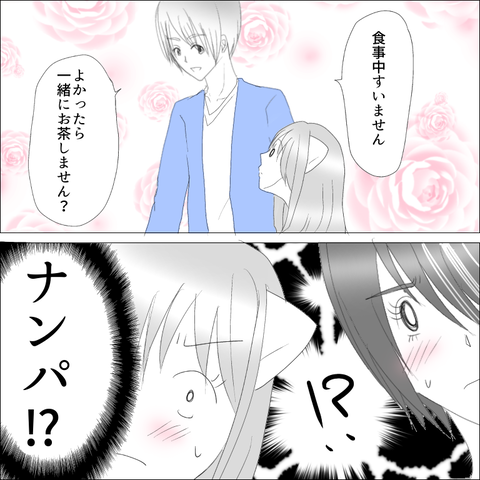 95E10ADF-36C2-485D-ACE8-2049F047DAE9