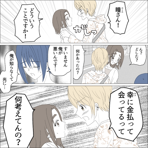 D97B12D1-3F9A-4357-91D3-71A819857F3A