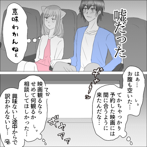 8F55B49E-D7EA-425C-8B32-57363D87918C