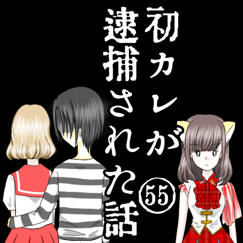 E0A7A99B-740A-4004-876F-32F4E3F5170B