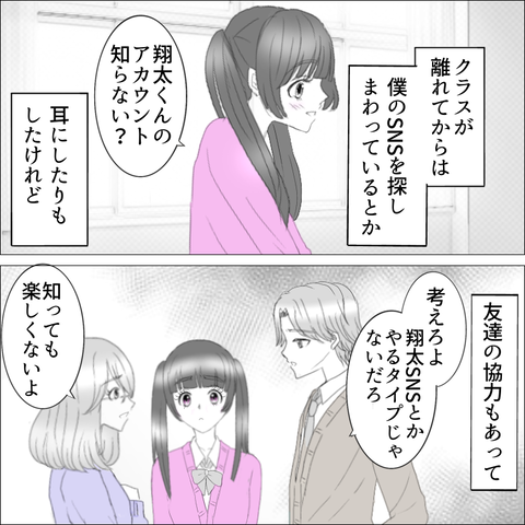 C3D59DF7-5682-42AB-9F5C-C27FDDE4D424