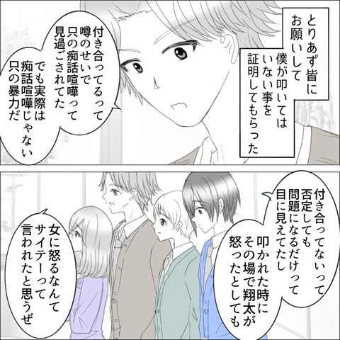 95360DB5-8E2B-4C5D-A908-94986A7AA3E9