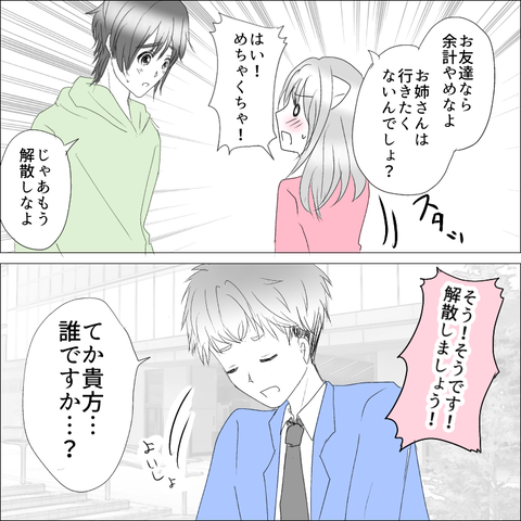 45100B55-E8DF-4F32-836F-C65C32910A26