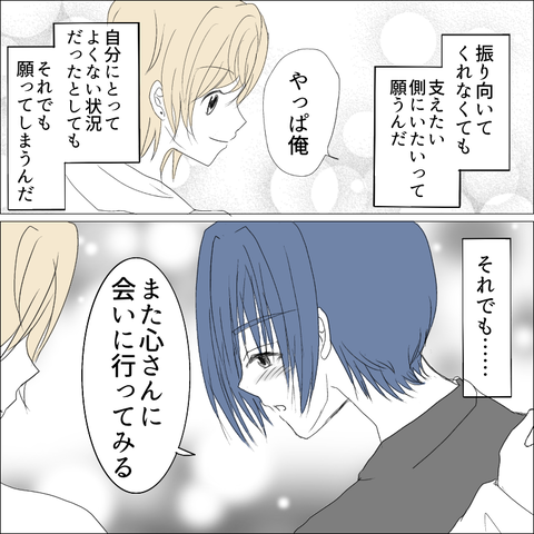 567369F7-6698-48B6-9857-B86597ADB3E4