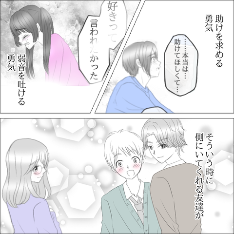 542C748B-DAA3-44CB-B8F2-0B5D2AC2C8BF