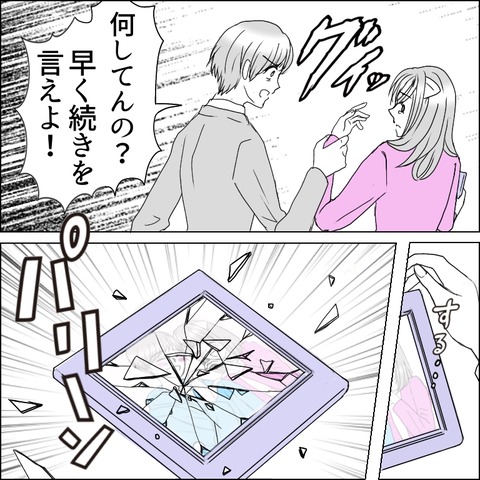 97E3568C-344A-470E-8089-D8056A52C4B7