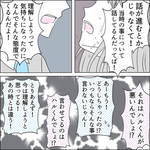 0D1EA5A9-0D54-481F-BF7B-5916B2E55036