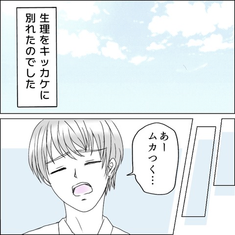 B5120A22-8BD6-4356-A5CB-4B7E7496EE49