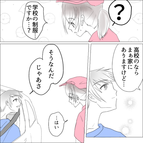 747DDF67-E898-4AAC-B1E2-0595076A5751