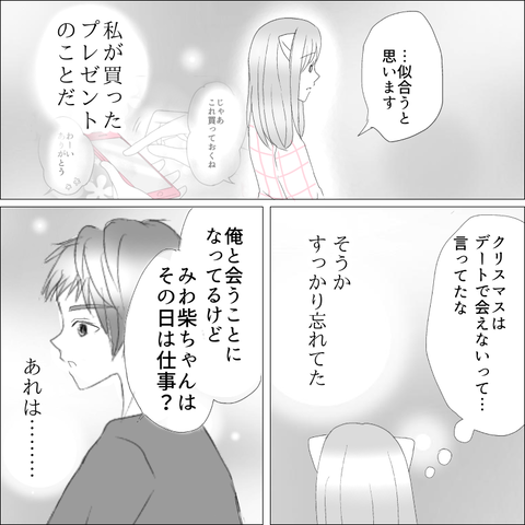 7A5A25AB-2B9E-46F4-BB72-38D930778C8F