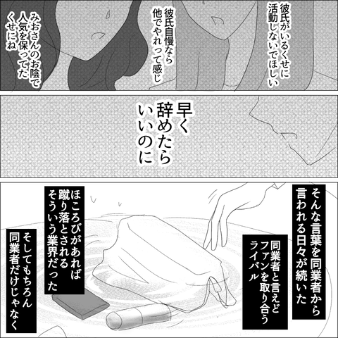 60687F6E-C538-4B9F-A15E-3317894EC3A8