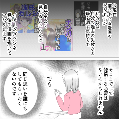 B2510FE8-D17F-42E7-897C-D2B4B31A3A73