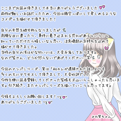 172A4095-638B-4C03-A1B9-601D77688FE4