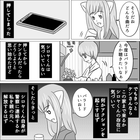 D129362B-39BB-4C11-8B09-38DCD1494633