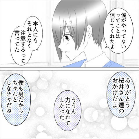 87981366-0494-471E-A843-93224CD82AB8