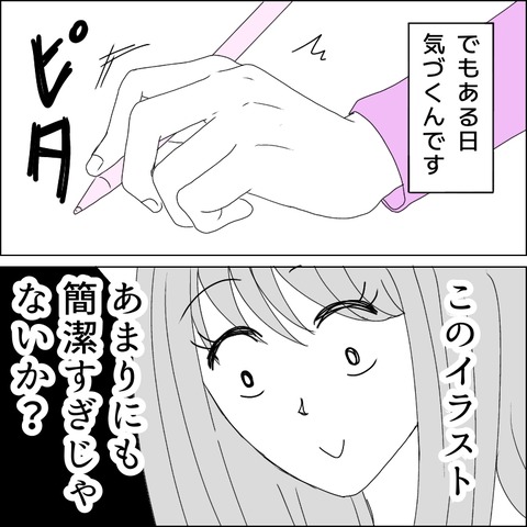 A6C9DFC8-2ED2-42E4-9CE0-B23AE57EE1CA