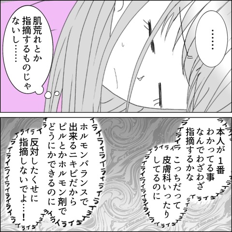 8F960DDF-41BA-4F44-8F63-01B5600E78CC