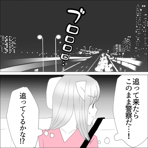 0F69EC0A-D958-43F0-B249-7E6890C400FD