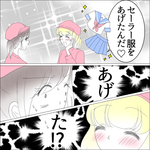 C33B93D3-33BF-49C3-8051-CE66F18A65E9