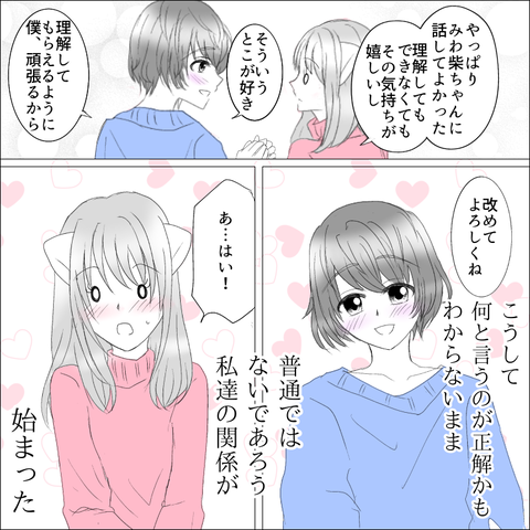 1510F63A-FB4B-455A-92D2-E66DE86E32CE