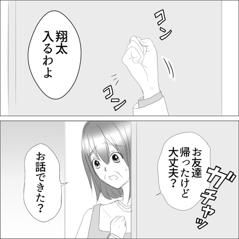 5AB10717-B02C-4B74-A19E-071D6EDFD7E3