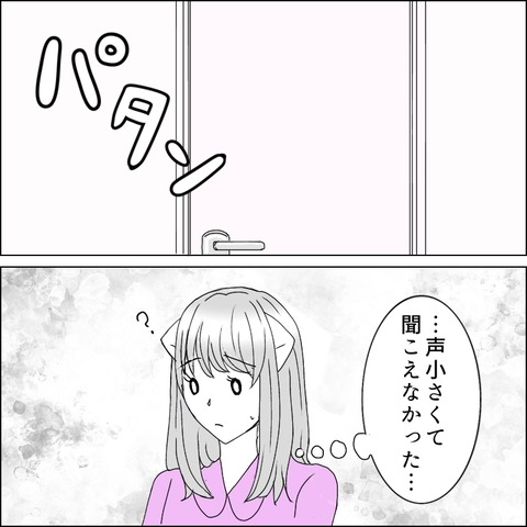 BB092BBE-D981-4C4C-A071-AF7616E994A3