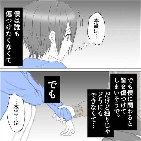 BCEE4E2C-20ED-474B-AA4C-4BBC0AB563F4