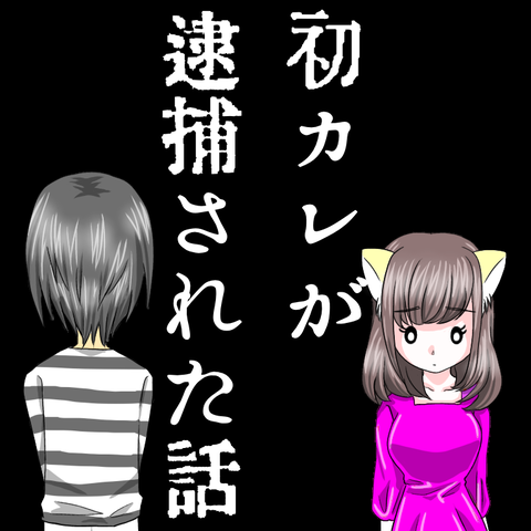 1D0518FE-8E9A-4F0E-AEFA-069B8B9D4F4D