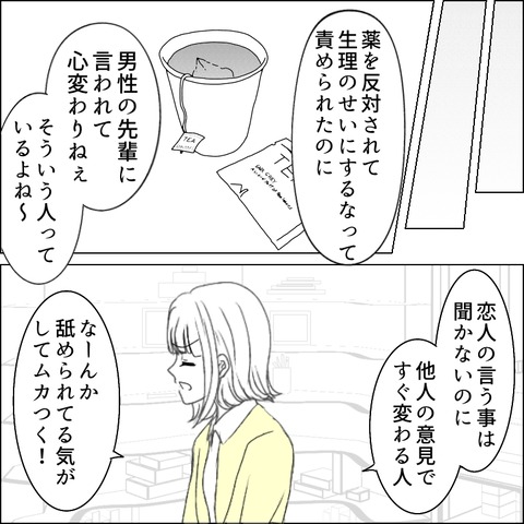 601AF9F7-C891-48A9-B99C-DB76E76553D5