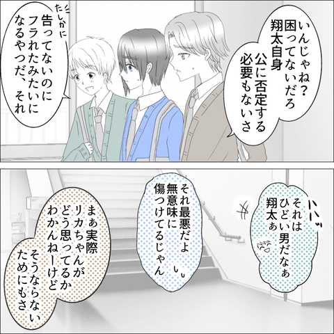 645707C2-18B3-4847-8C63-31F6E625B340