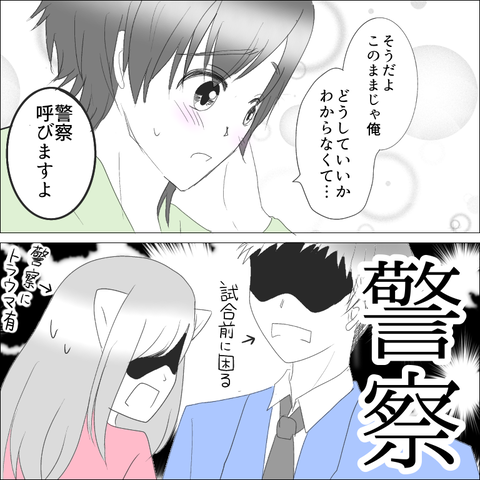 32339541-7A96-4864-B79A-CF53A5306A89