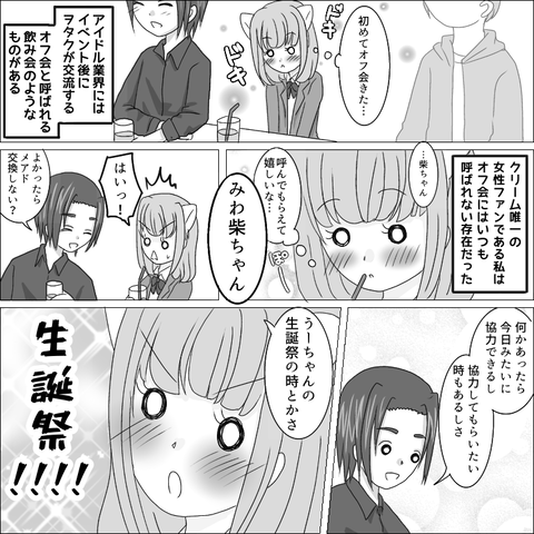 4DC58D5C-AFB3-4281-8A4B-B3AE63FA7D5B