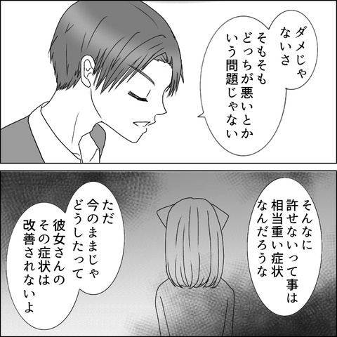 7413BBB6-5B48-43C5-8B6C-B8EE845FD97D