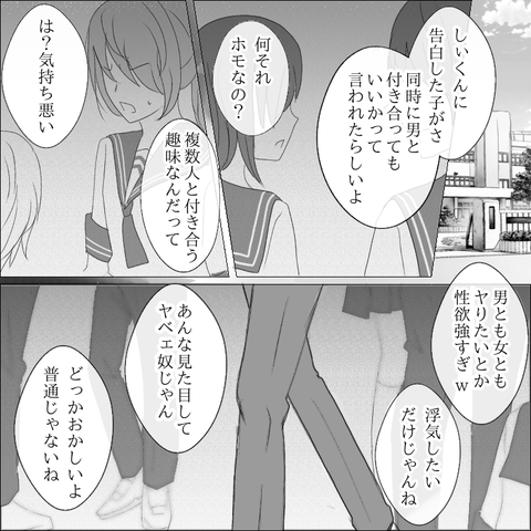 A7613B66-FA3C-4831-8D81-3D40D7870B1C
