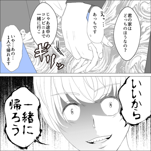 5AC23350-3B07-4F11-9D4C-9232CD7536FA