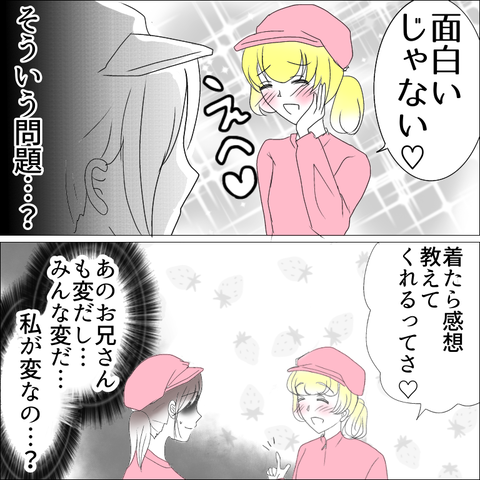 242EE985-1DC7-4DFE-8647-B8C15316DF57