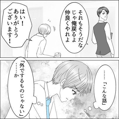 A4B7BA78-4646-424D-83F9-DBBB3F45A148