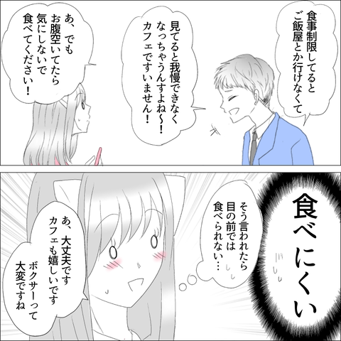 16BEA518-A2D5-4292-BE2C-EF2BC16ECD7D