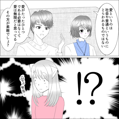 C09F2C2E-A052-4C60-8390-08F2D8CF6056