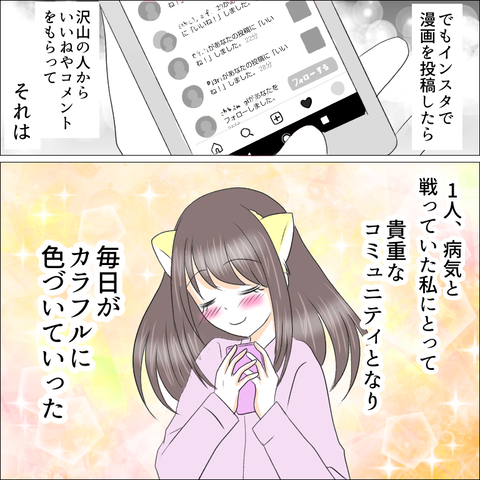 819247D4-E59C-4CF8-8452-1EA5C25943E6