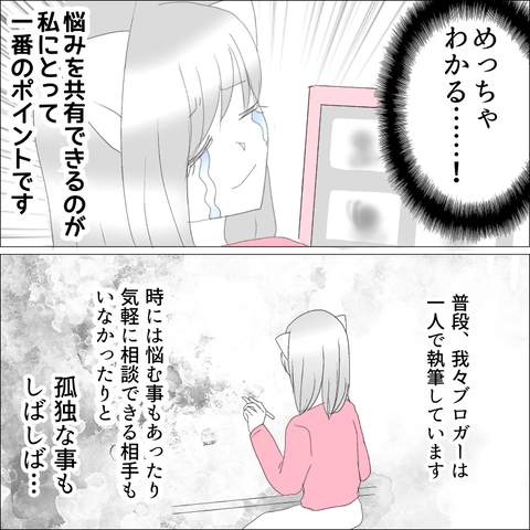 6CFFB58C-7C78-4FF0-BF89-79CD8CDD68FC