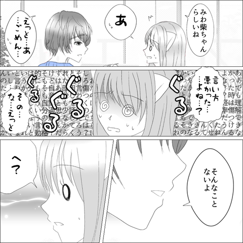 E6603674-09F4-4755-A12A-B5B77121DB04