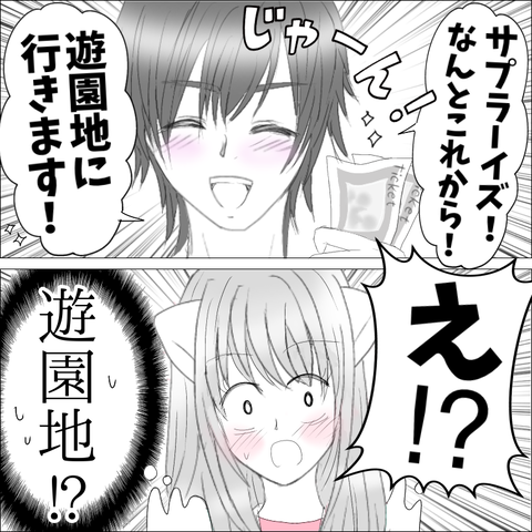 EF82C93B-8C8C-405A-AC57-CFE6FFEB951B