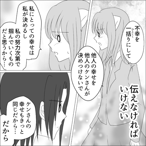 8A5B27CA-FE36-4E8E-9C38-AA67CA9B58ED